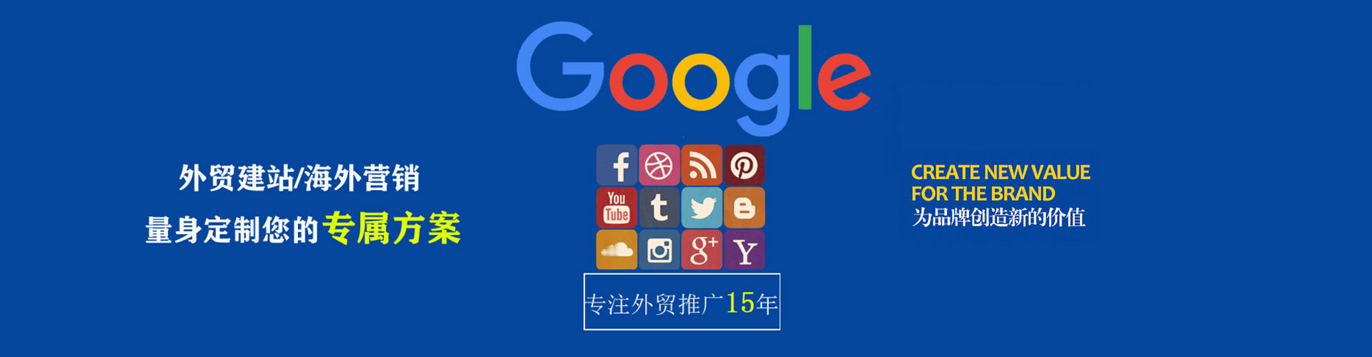 坪山百度推广返点